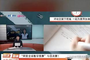 利拉德：季中锦标赛奖金可能会改变一些球员家人的生活